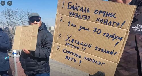 unuudur/image/2026/03/23/vonguls2tv9q1q8e/Tuul